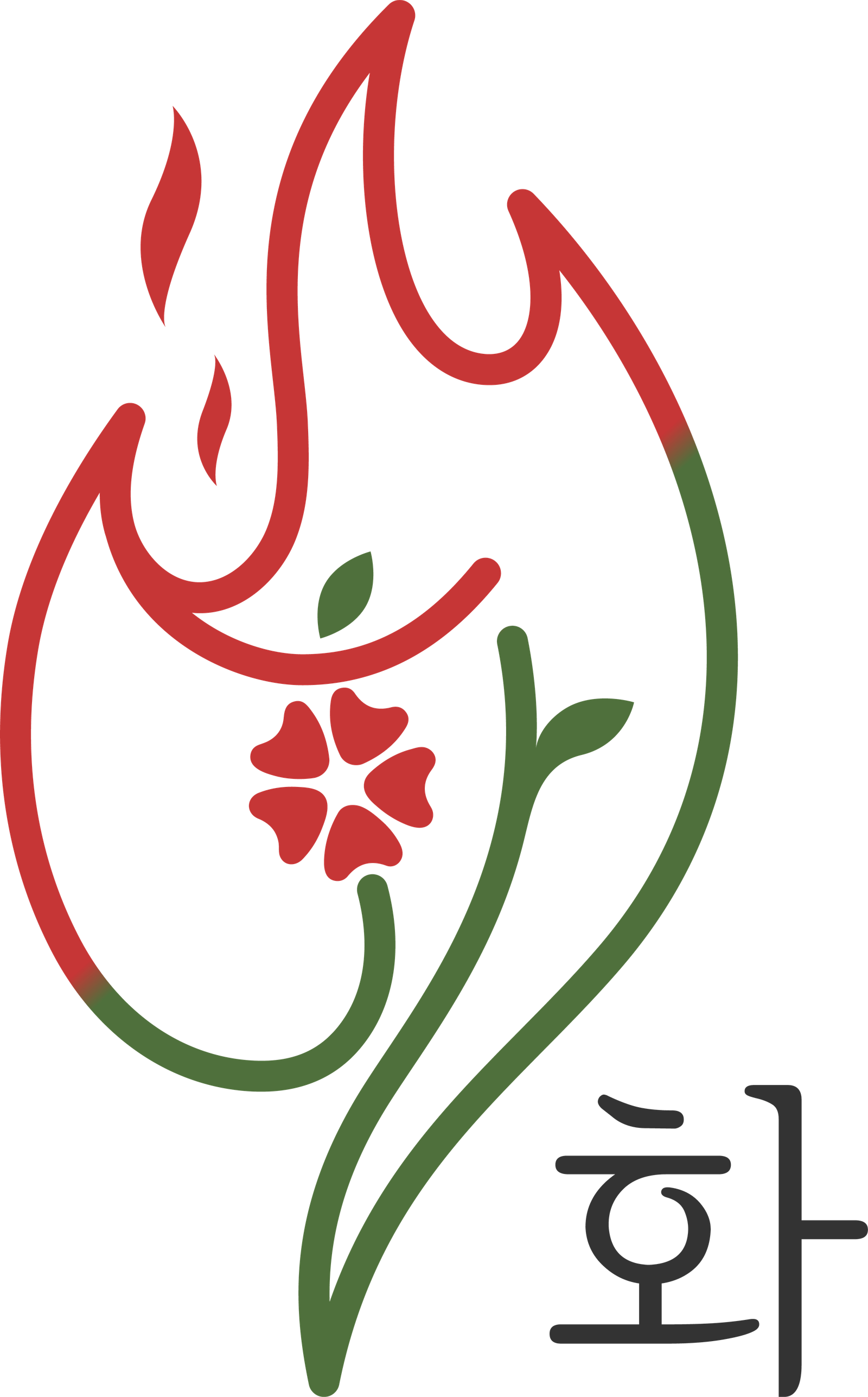 화 LOGO